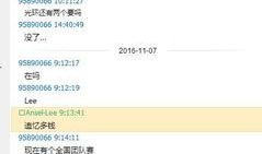 主播诈骗爆料案例最新,主播诈骗案例警示录