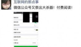娱乐内部爆料微信公众号,独家爆料，内幕大公开！
