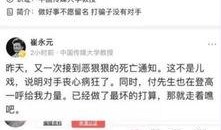 天仙爆料最新消息视频,最新消息视频揭秘幕后真相